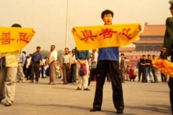 26 AÑOS DE PERSECUCIÓN A PRACTICANTES DE FALUN DAFA EN CHINA